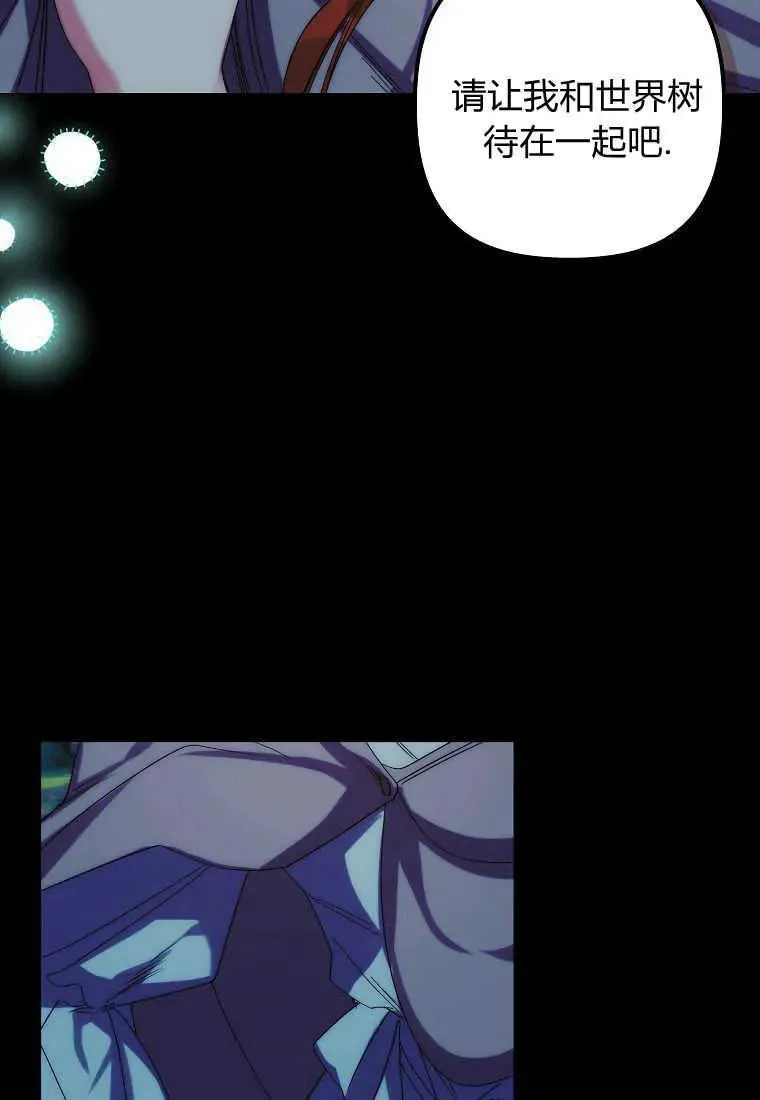 第03话 第86页