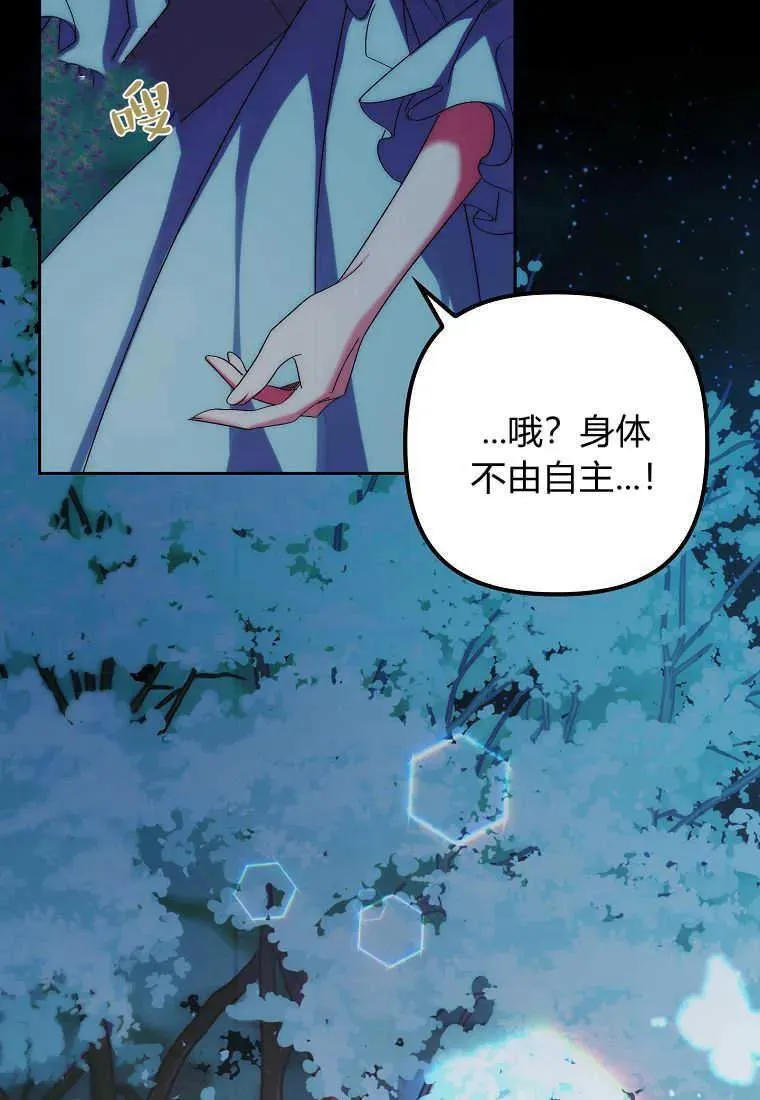 第03话 第87页