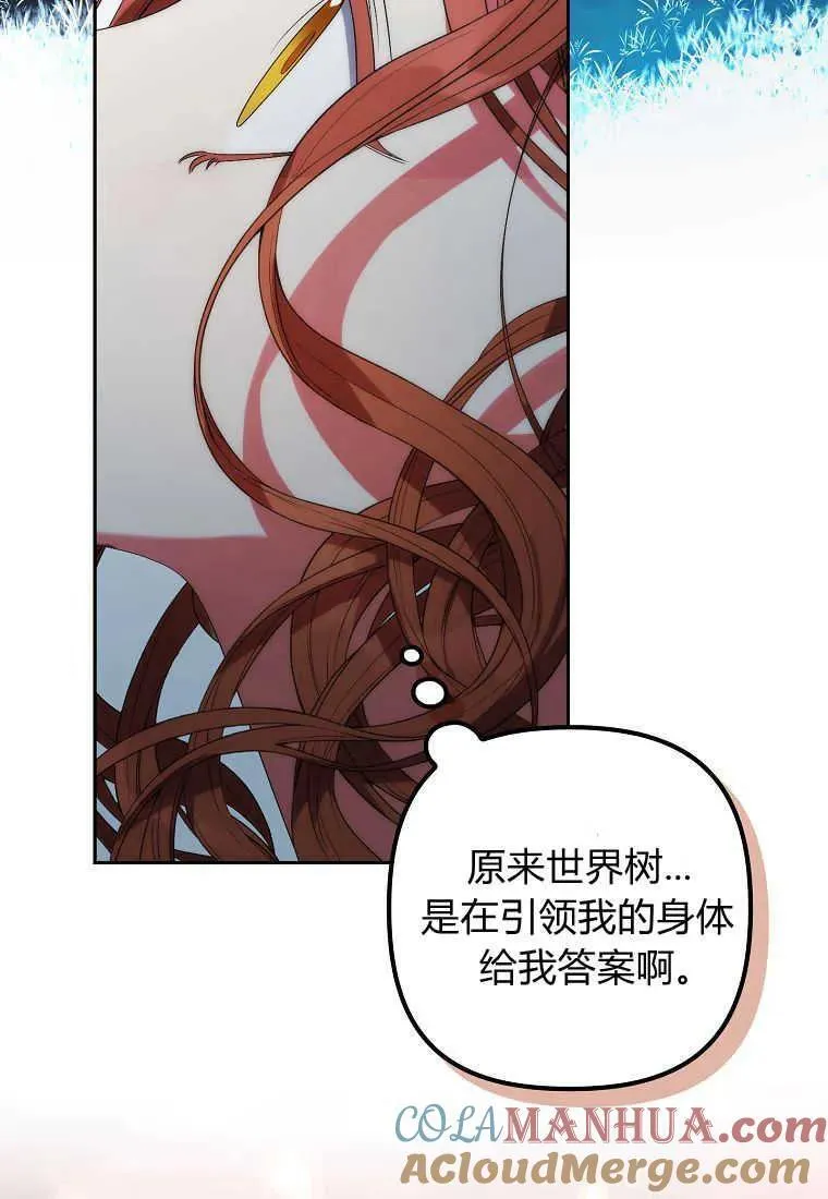 第03话 第89页