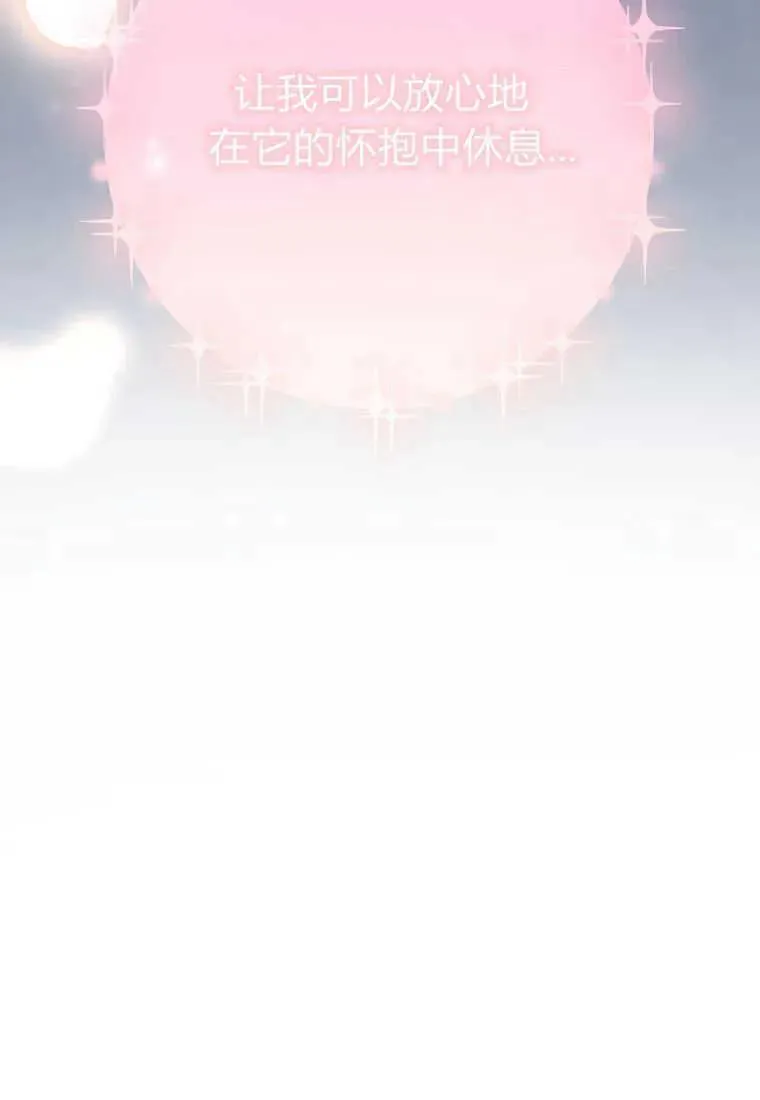 第03话 第92页