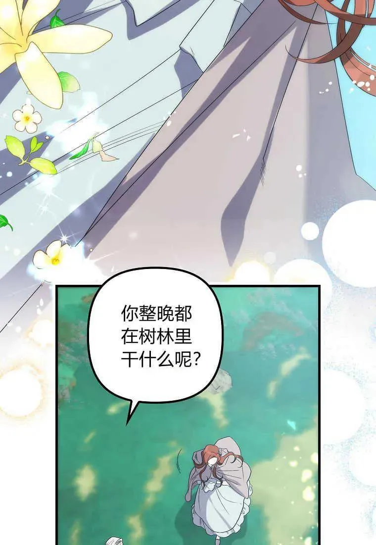 第03话 第95页