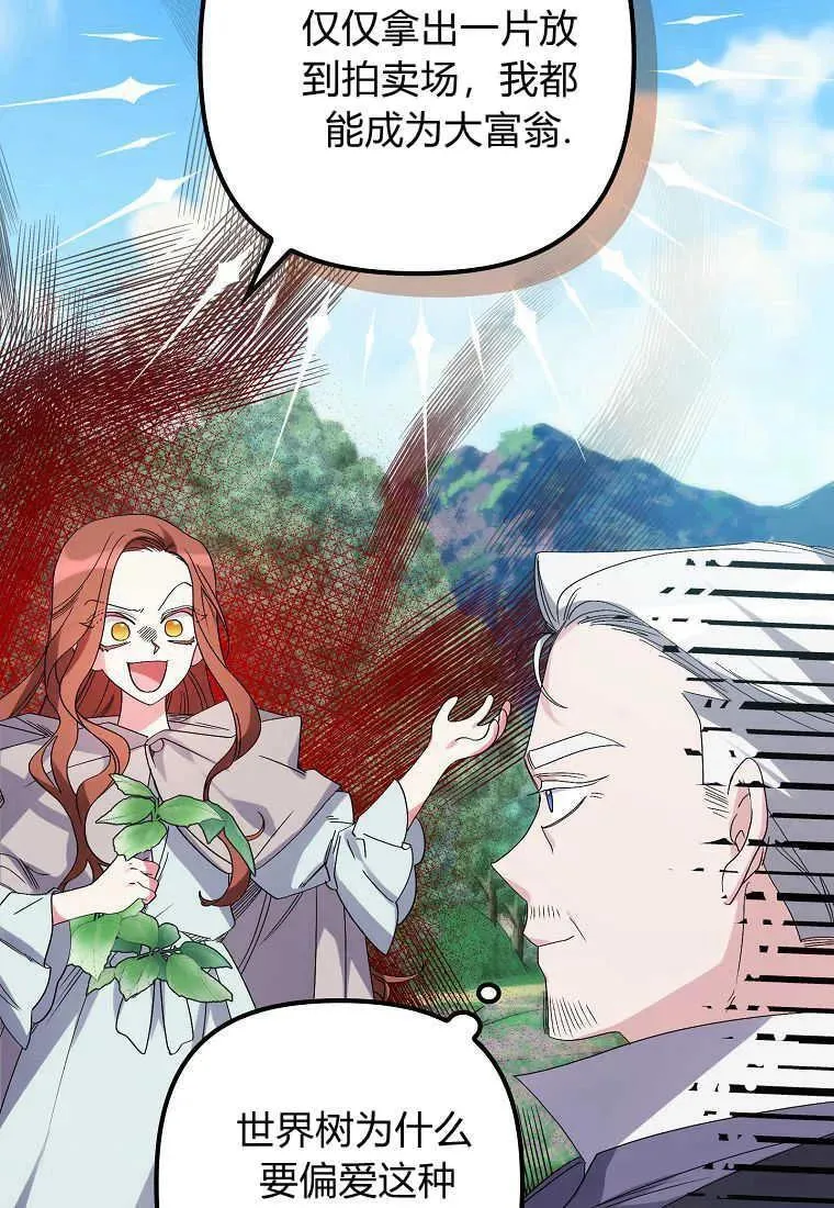 第03话 第100页