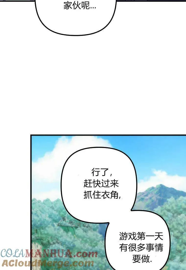 第03话 第101页