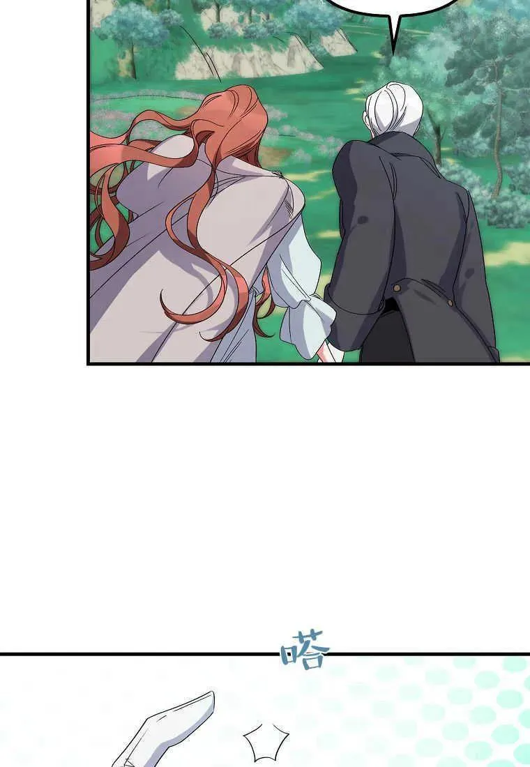 第03话 第102页