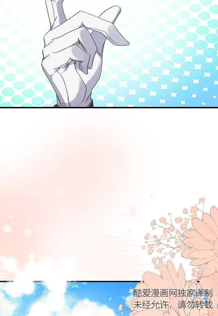 第03话 第103页