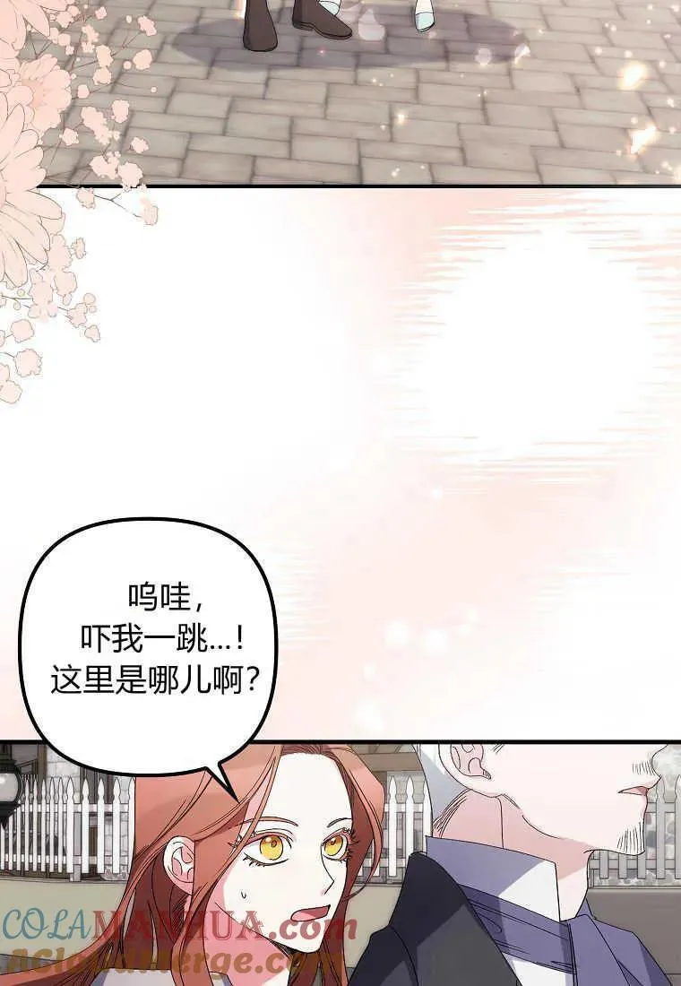 第03话 第105页