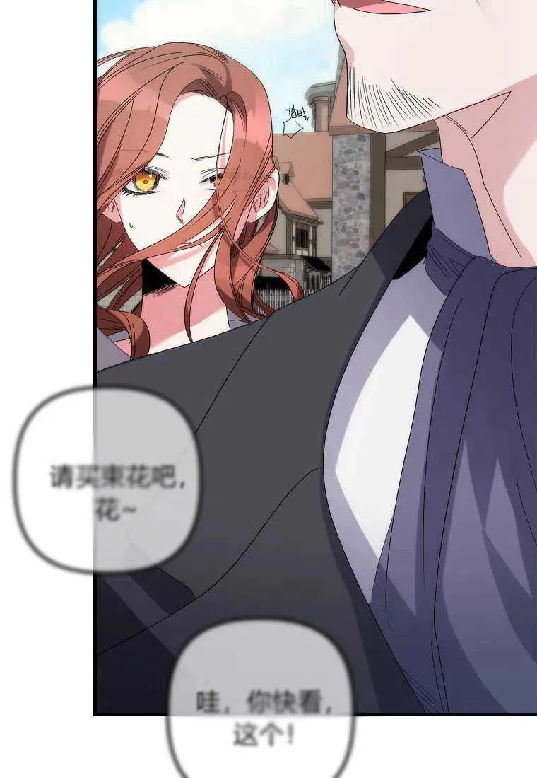 第03话 第107页