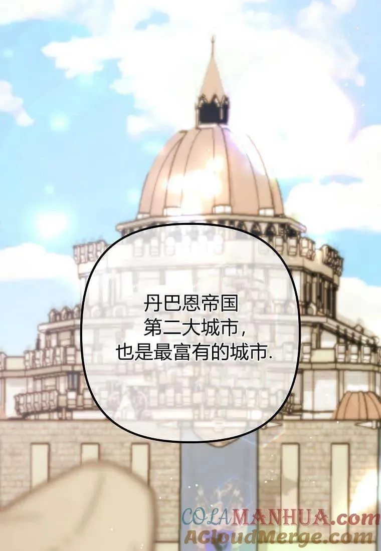 第03话 第109页
