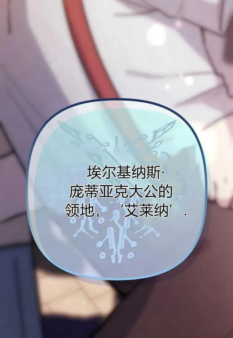 第03话 第112页