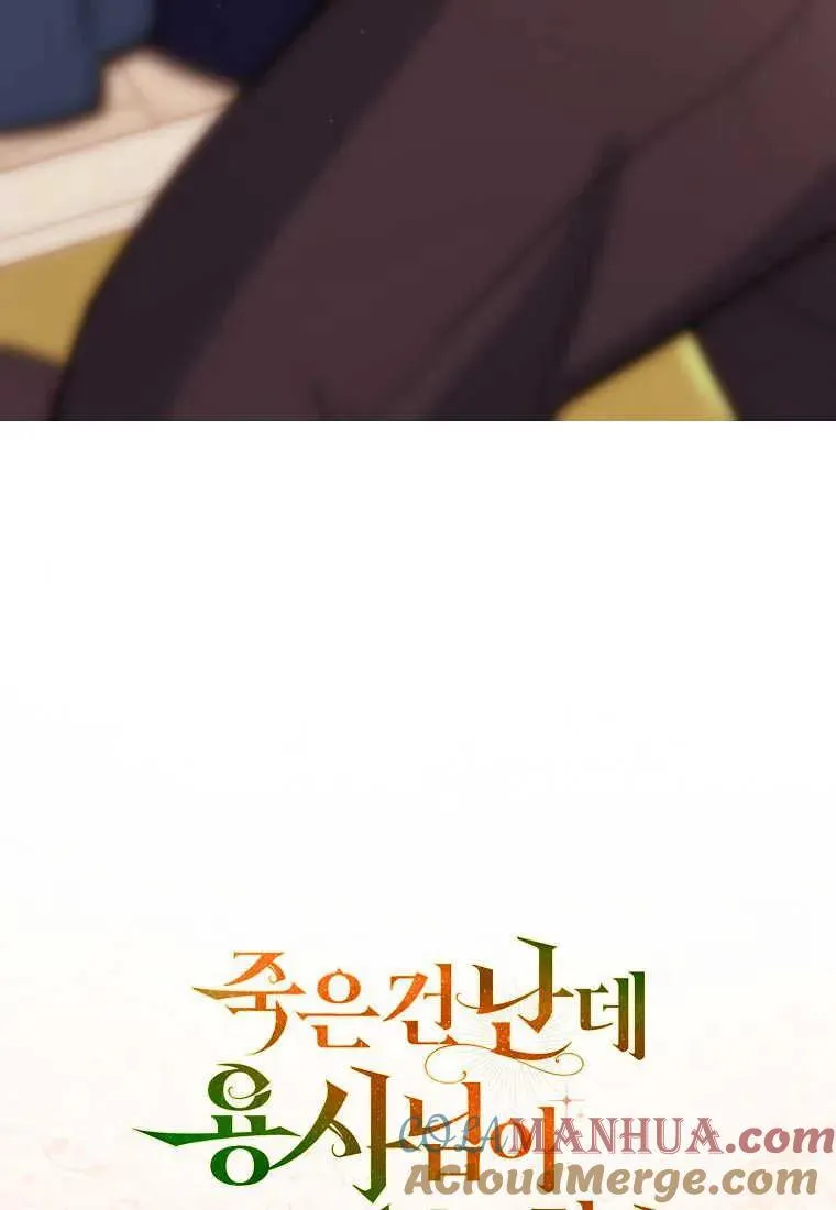 第03话 第113页