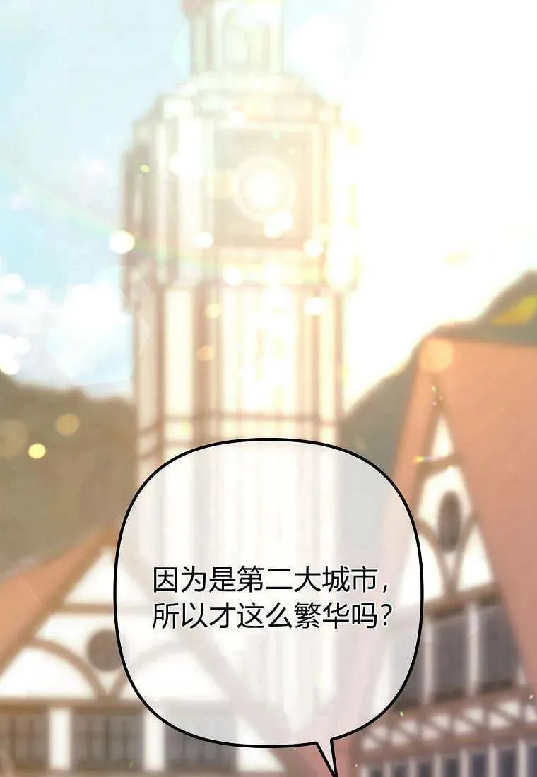第03话 第116页