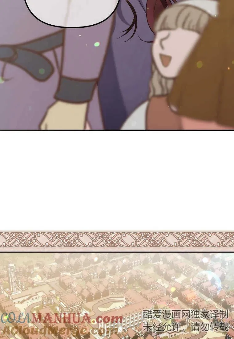 第04话 第4页