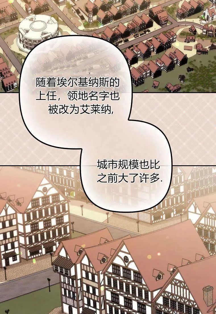 第04话 第5页