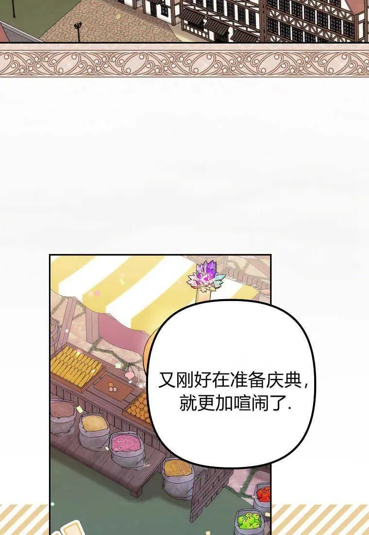 第04话 第6页