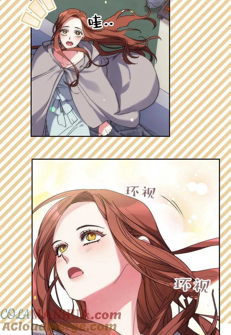 第04话 第7页
