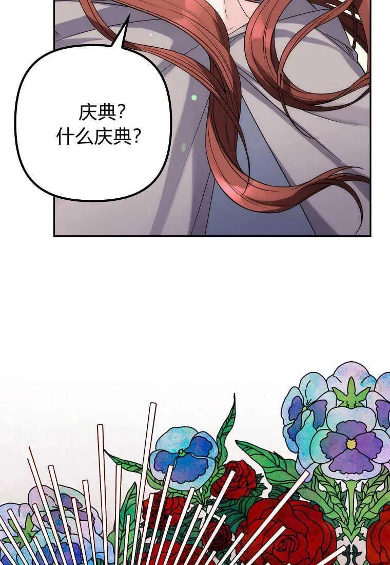 第04话 第8页
