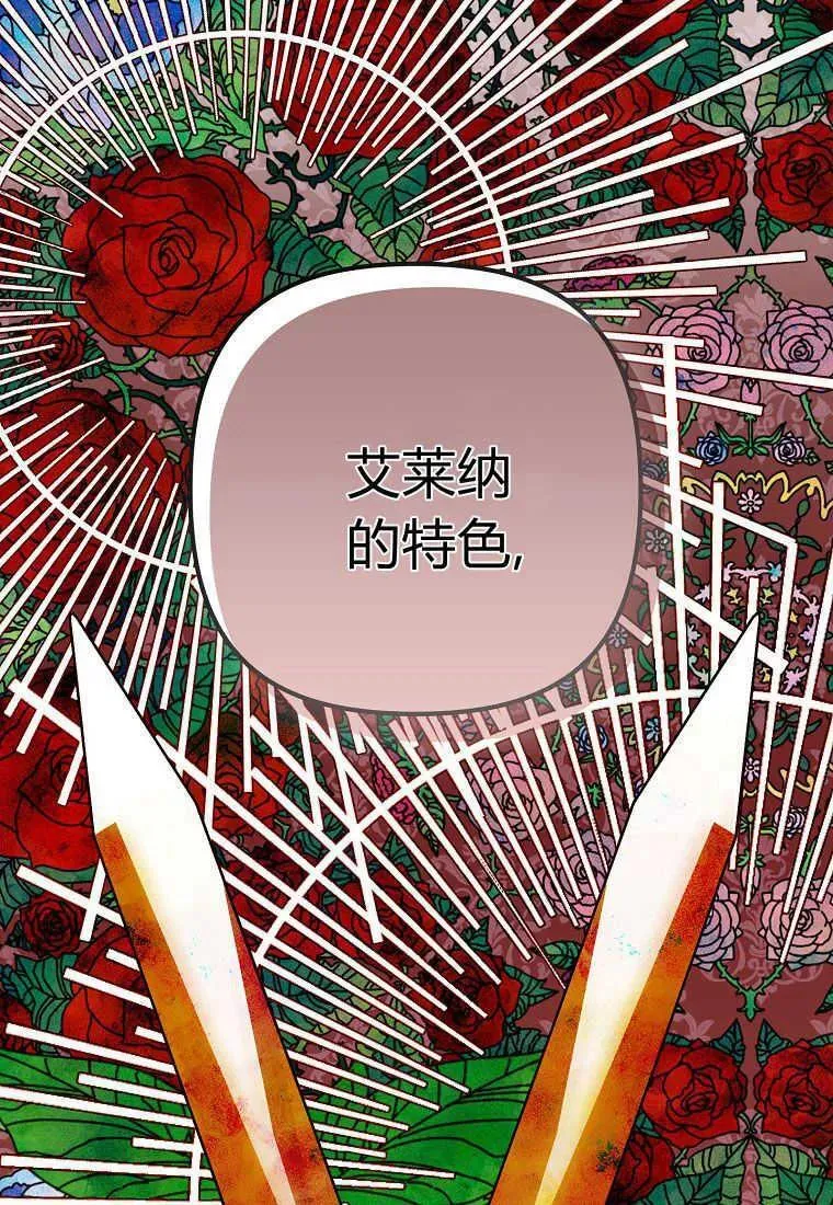 第04话 第9页