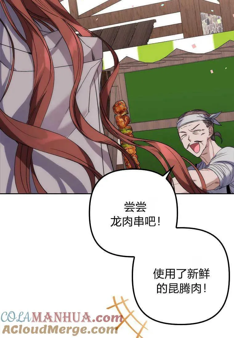 第04话 第13页