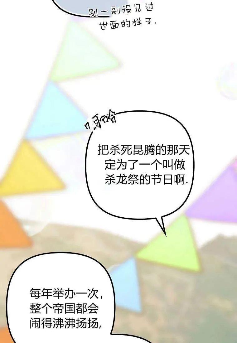 第04话 第15页