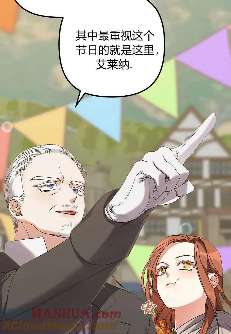 第04话 第16页