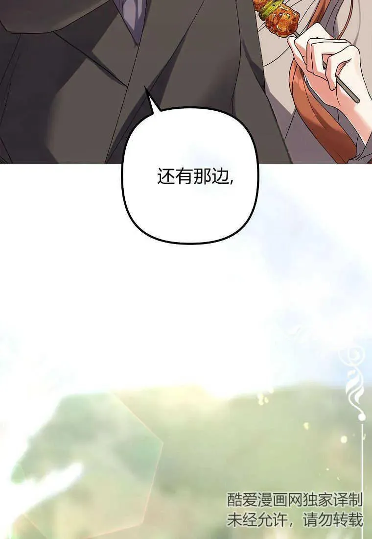 第04话 第17页