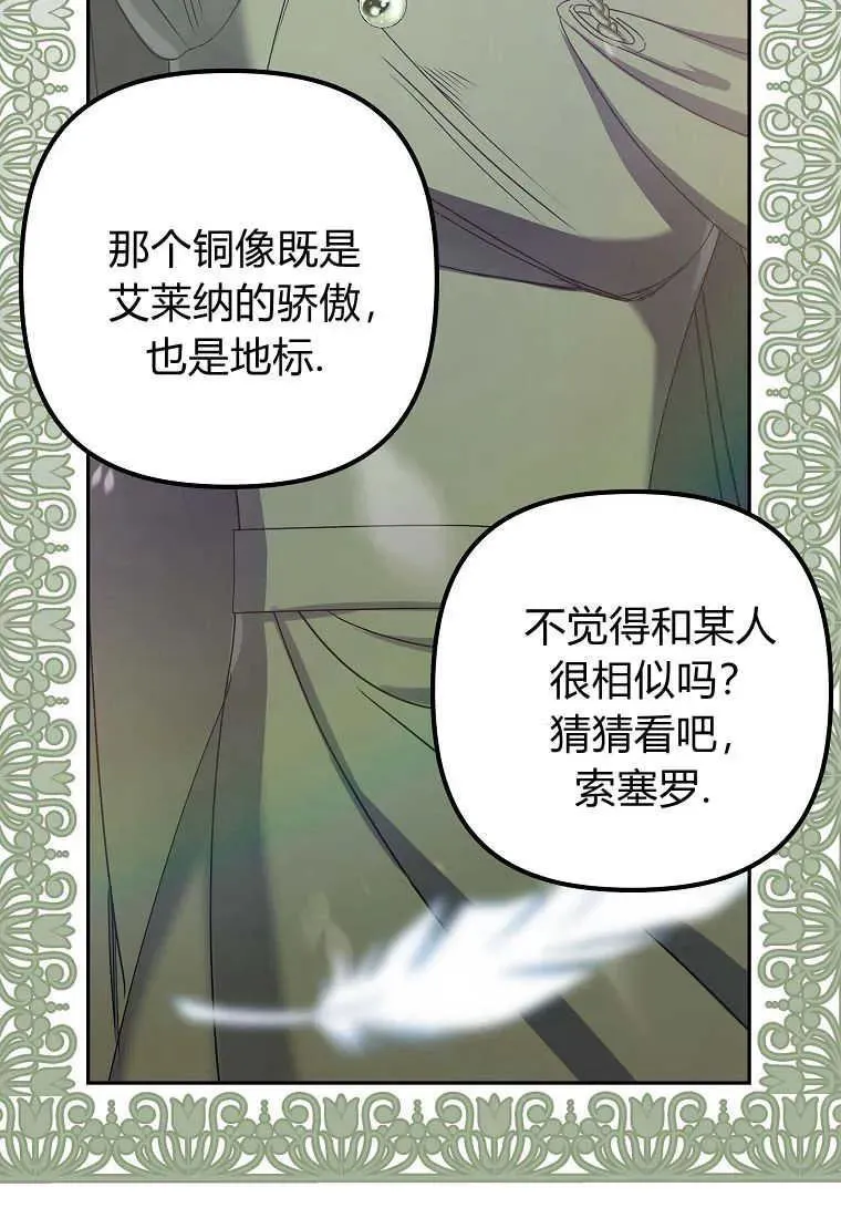 第04话 第21页