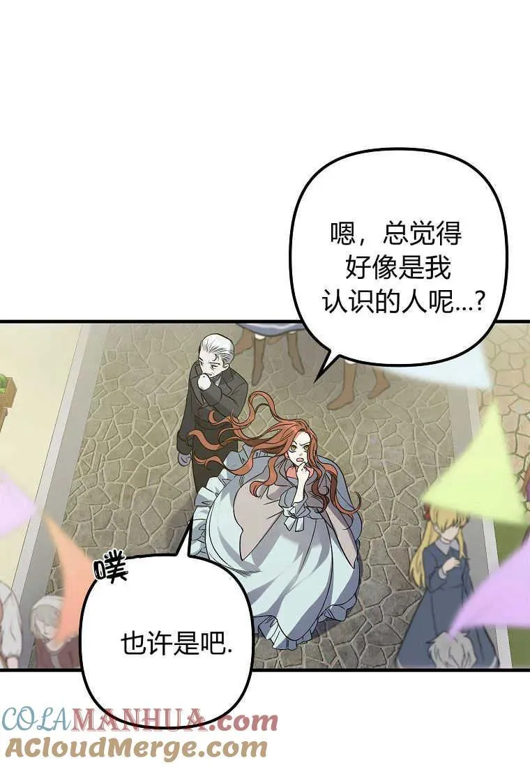 第04话 第22页
