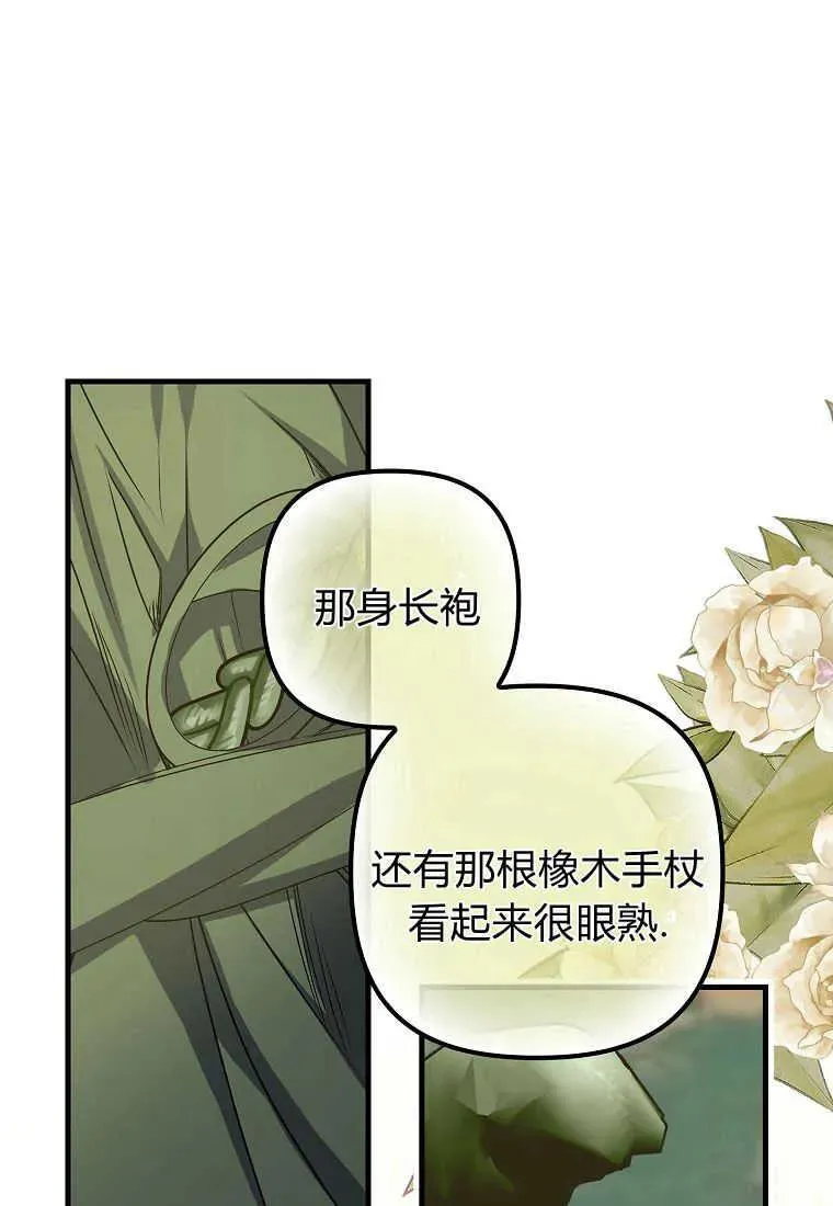 第04话 第23页