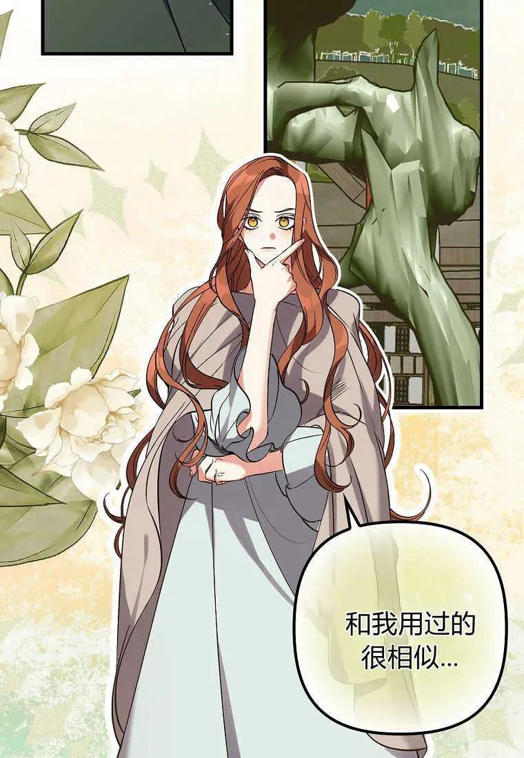 第04话 第24页