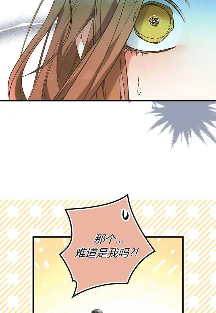第04话 第26页