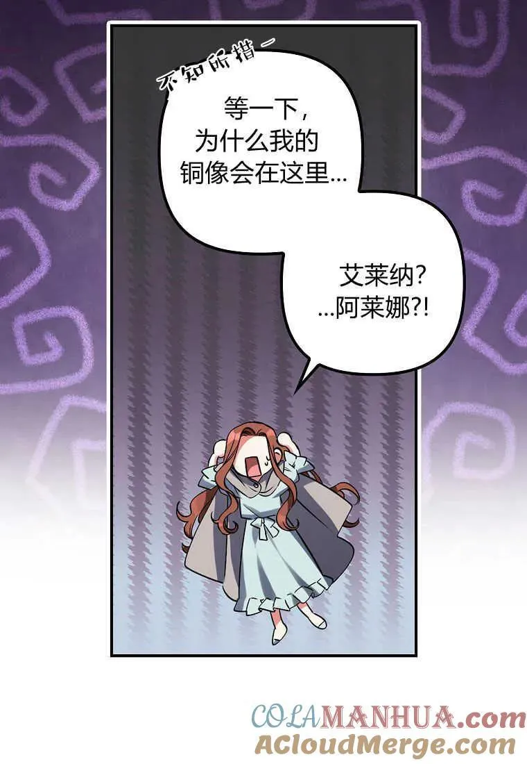 第04话 第28页