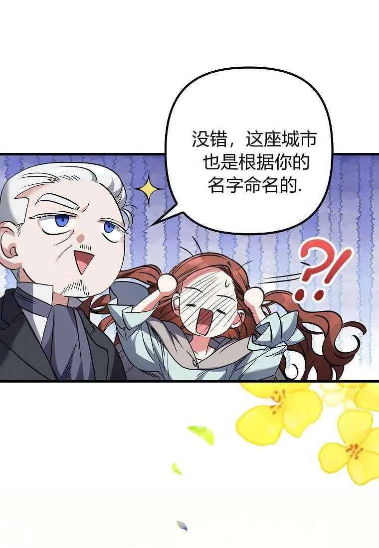 第04话 第29页