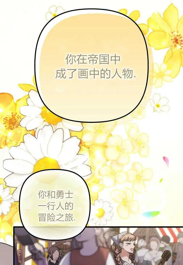 第04话 第30页