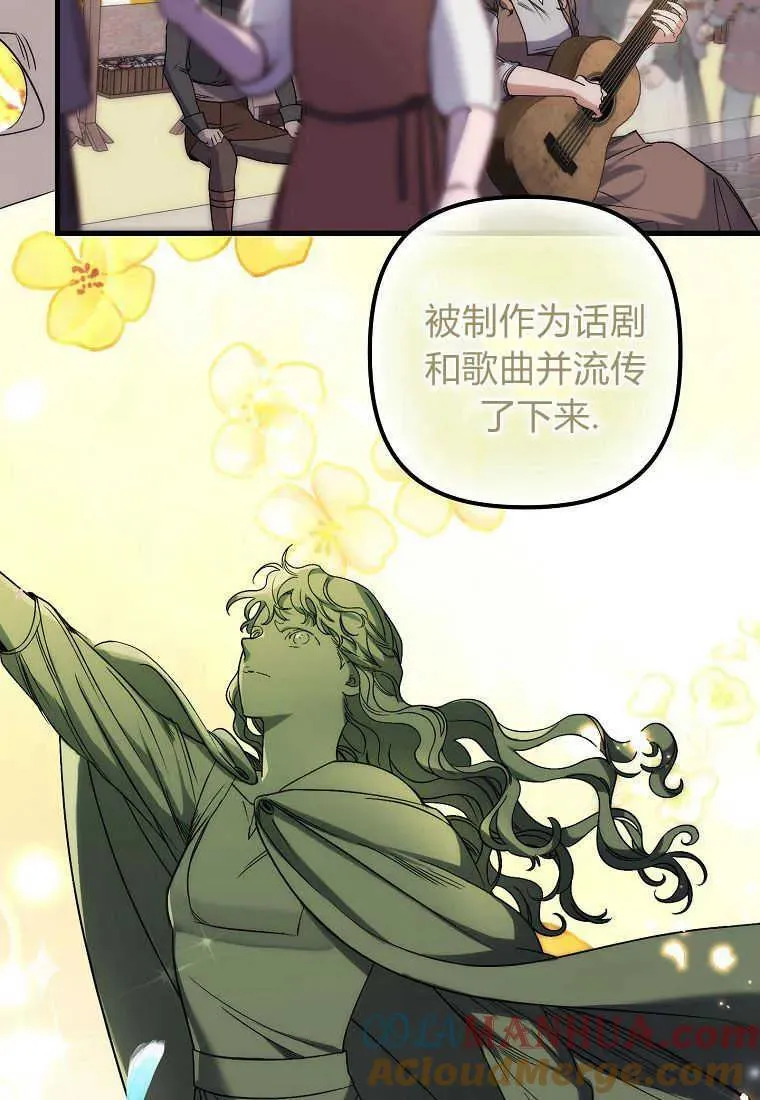 第04话 第31页