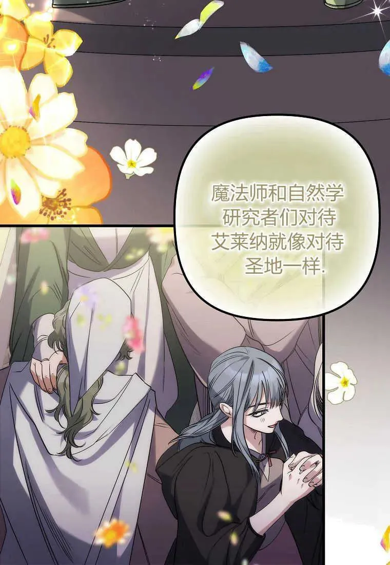 第04话 第33页
