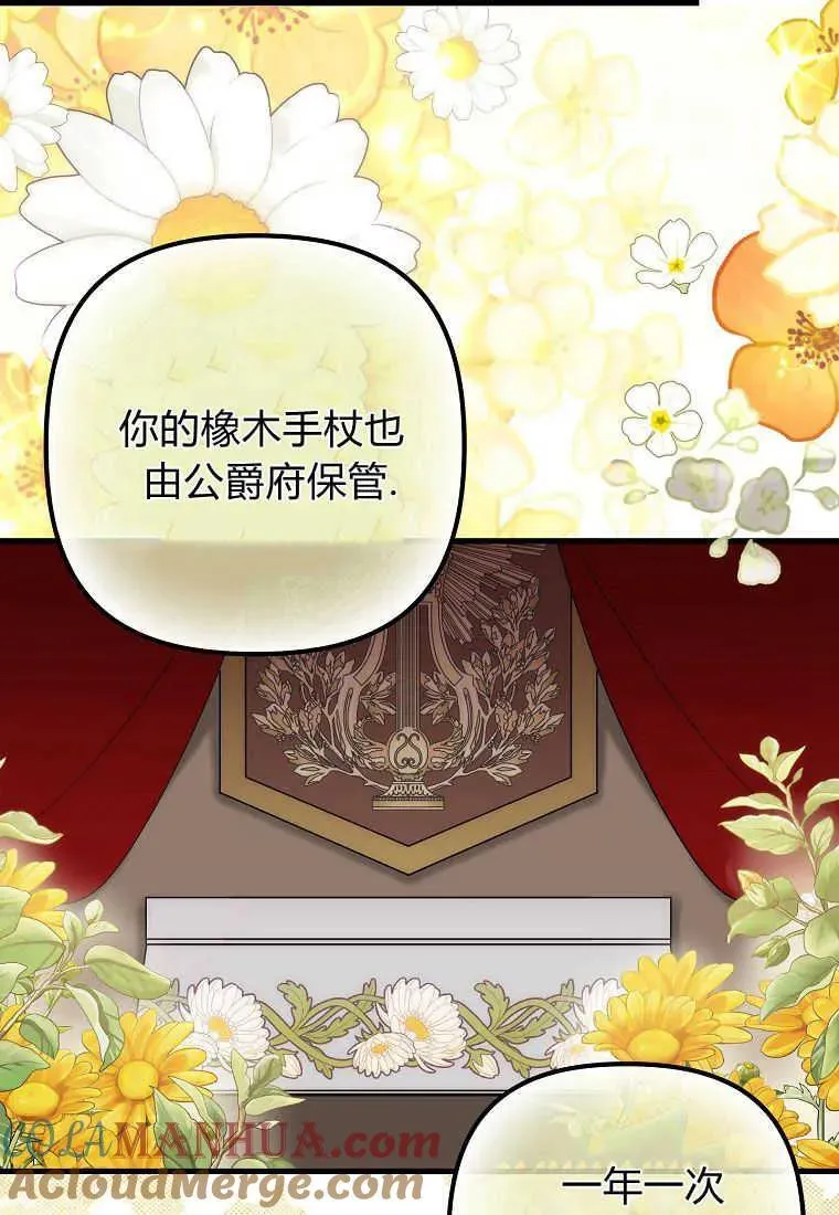 第04话 第34页