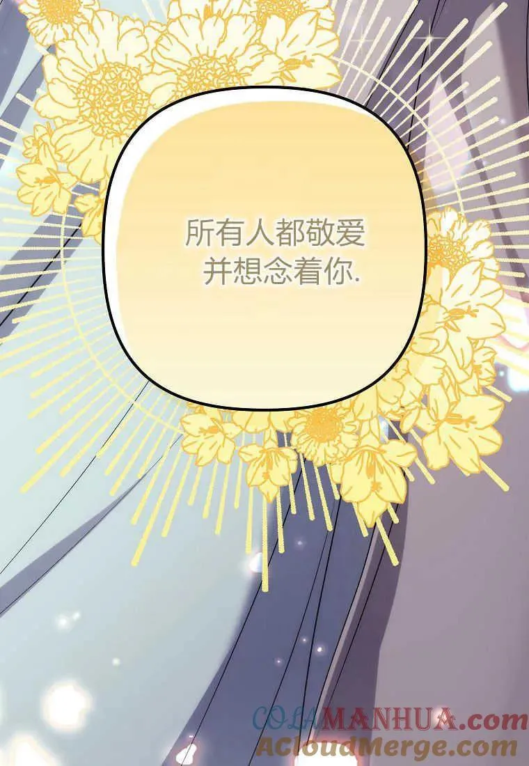 第04话 第37页