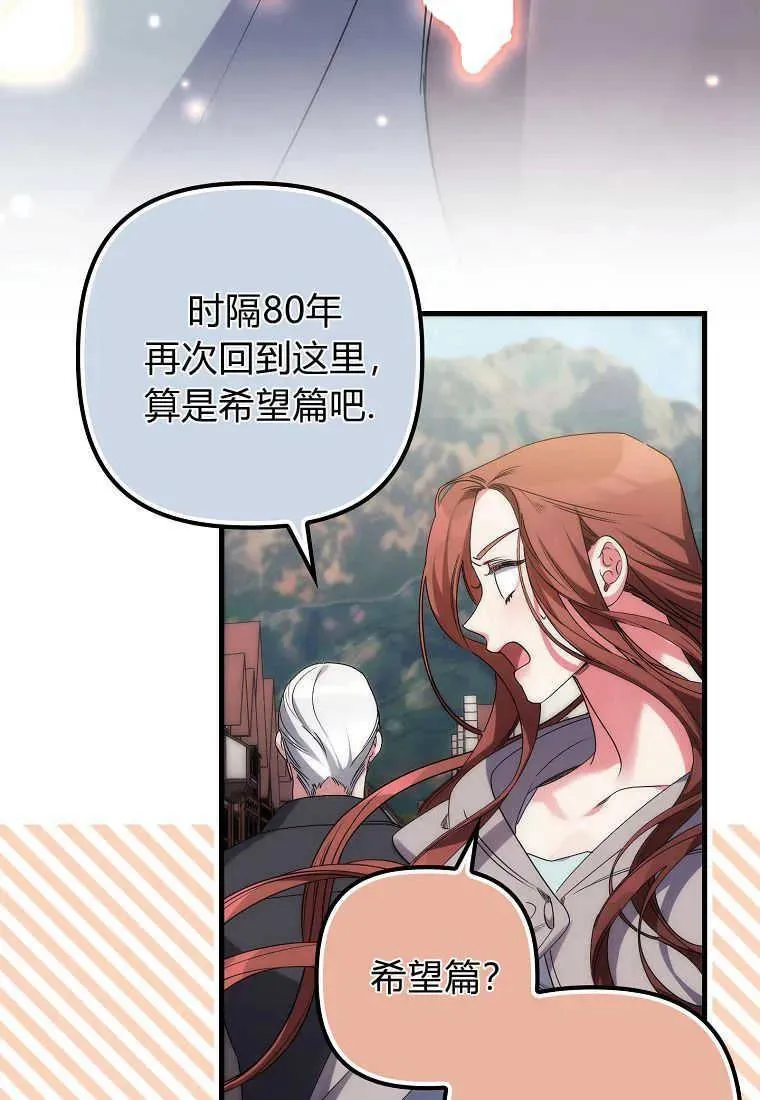 第04话 第38页