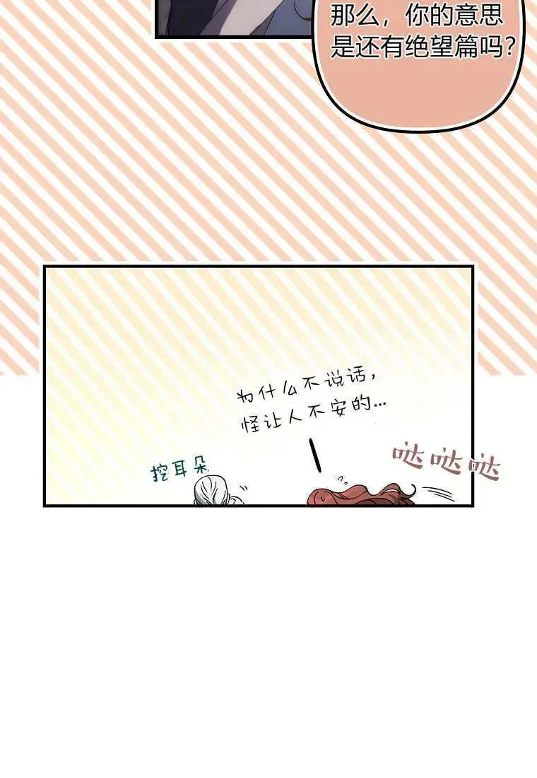 第04话 第39页