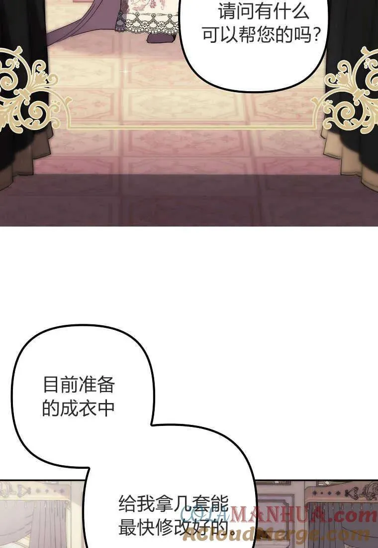 第04话 第43页