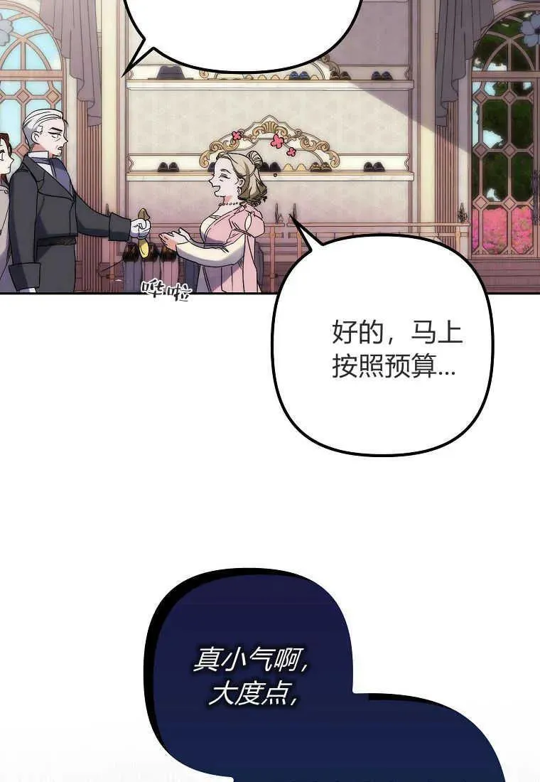 第04话 第44页