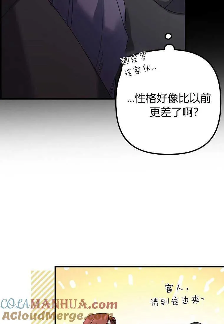 第04话 第46页