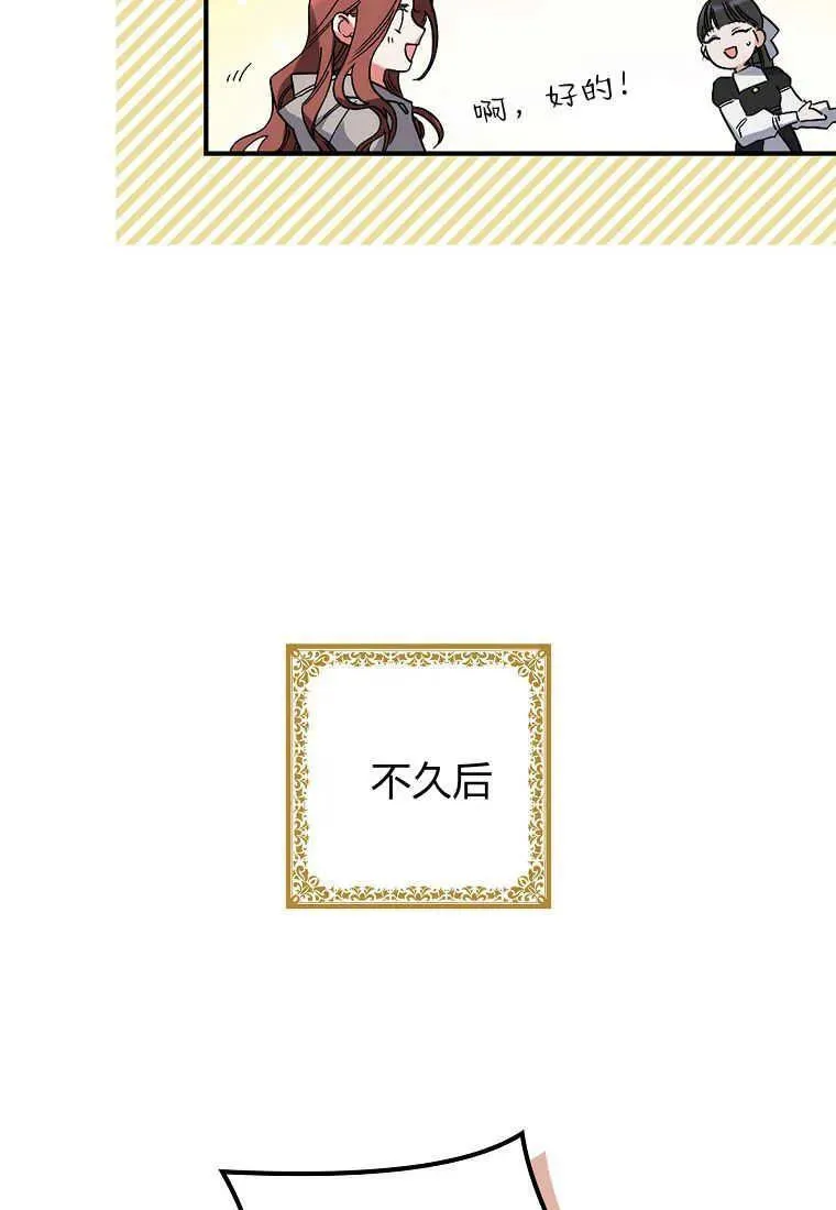 第04话 第47页