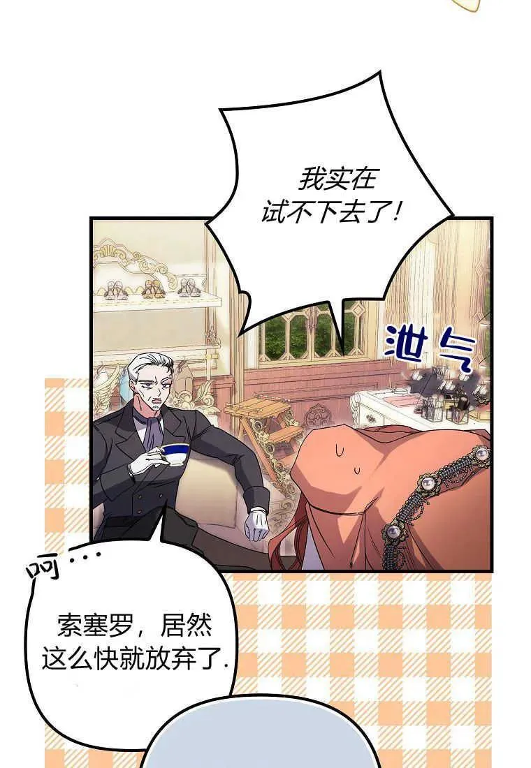 第04话 第50页