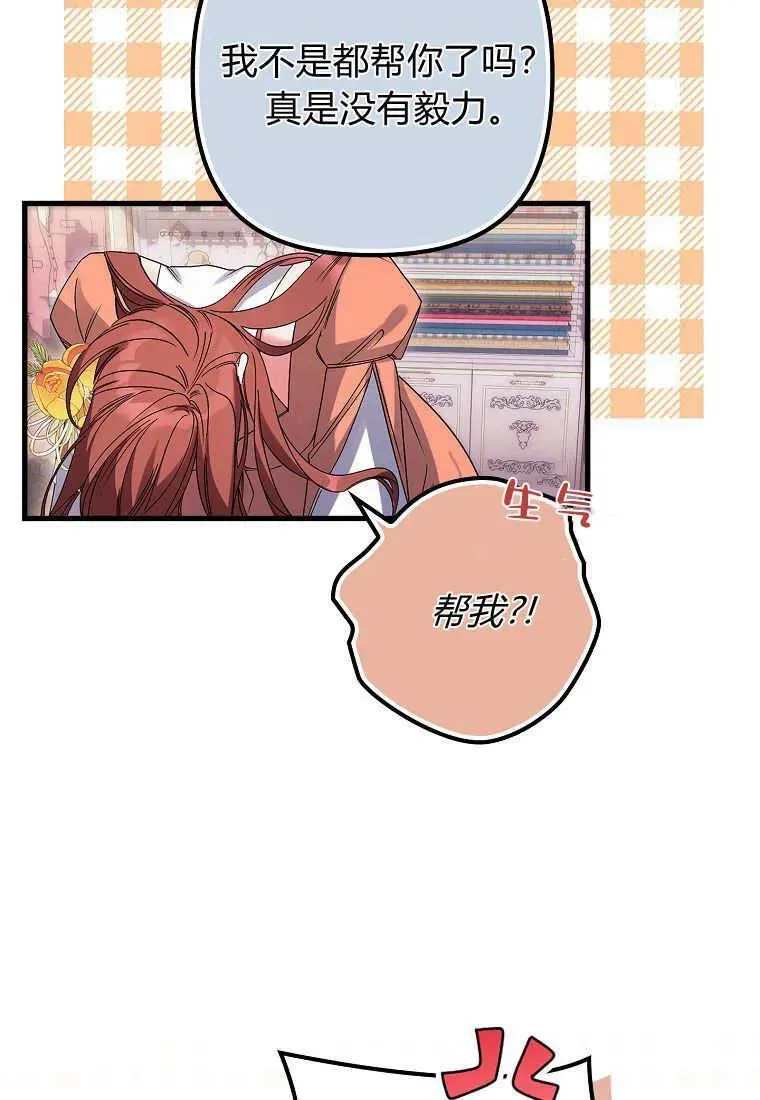 第04话 第51页