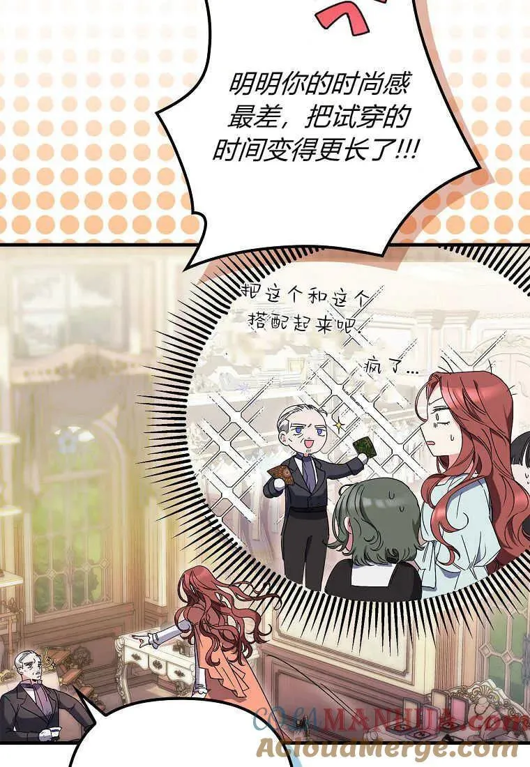 第04话 第52页