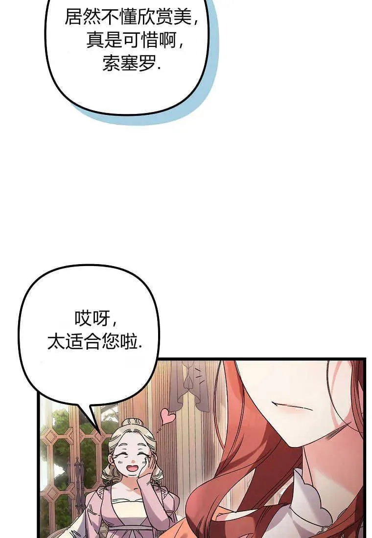 第04话 第53页
