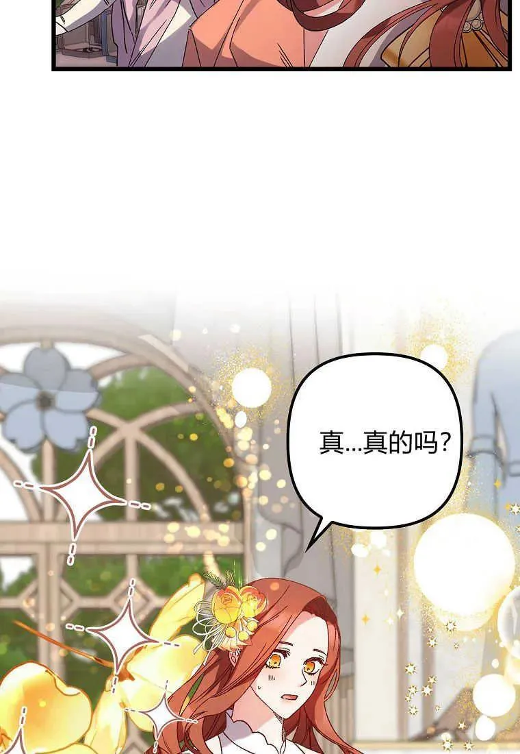 第04话 第54页