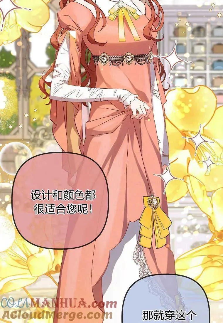 第04话 第55页