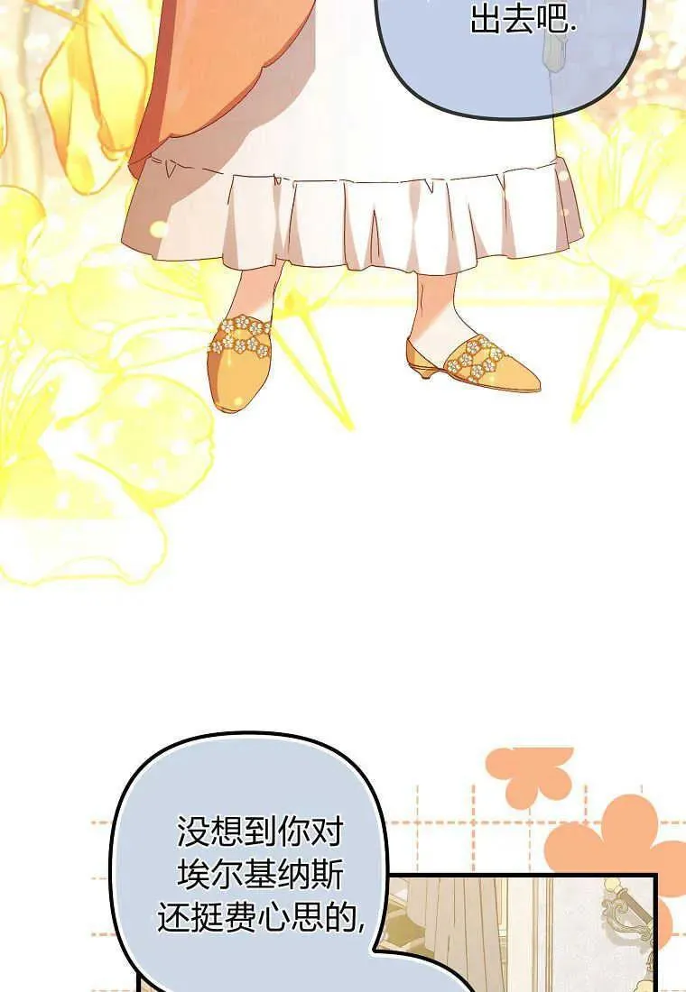 第04话 第56页
